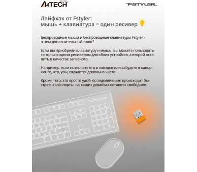 A4TECH Fstyler FG10S черный и синий