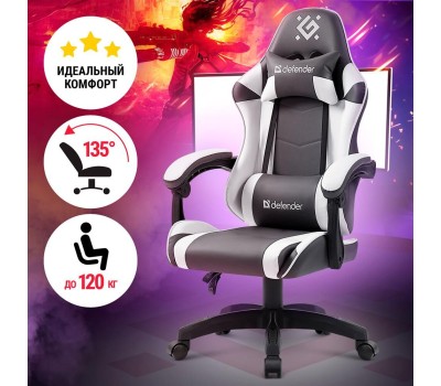 Кресло DEFENDER (64026) Fortune серый/белый