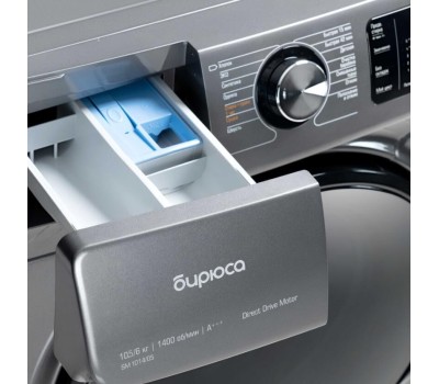 СТИРАЛЬНО-СУШИЛЬНАЯ МАШИНА БИРЮСА WMD-SM1014/05 M