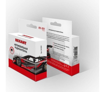 REXANT Антенна автомобильная внутрисалонная (радио), пассивная, модель RX-501