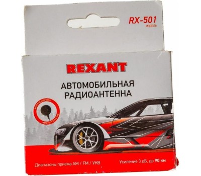 REXANT Антенна автомобильная внутрисалонная (радио), пассивная, модель RX-501