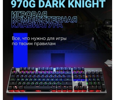 OKLICK Клавиатура 960G Dark Knight, проводная, USB, механическая, черный [499575]