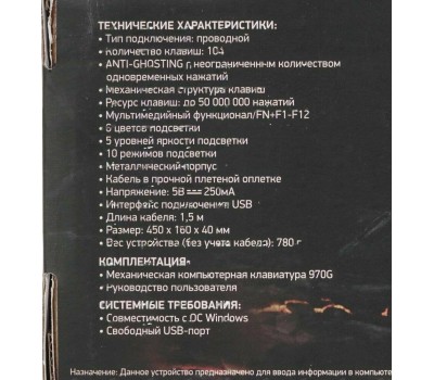 OKLICK Клавиатура 960G Dark Knight, проводная, USB, механическая, черный [499575]