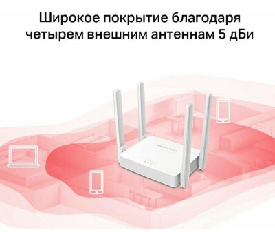 Mercusys MR30 Двухдиапазонный Wi-Fi роутер AC1200 ISP PROJ