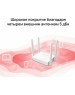 Mercusys MR30 Двухдиапазонный Wi-Fi роутер AC1200 ISP PROJ