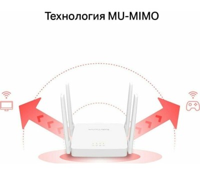 Mercusys MR30 Двухдиапазонный Wi-Fi роутер AC1200 ISP PROJ