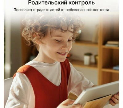 Mercusys MR30 Двухдиапазонный Wi-Fi роутер AC1200 ISP PROJ