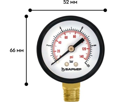 Аксессуар БАРЬЕР О090Р01 Манометр радиальный Барьер 1/4