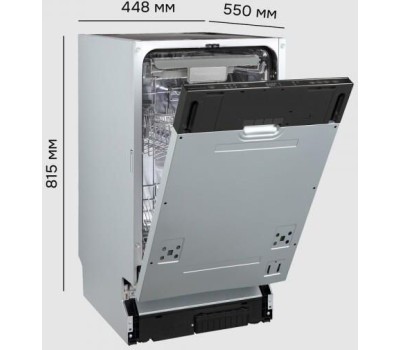 ZIGMUND & SHTAIN DW 313.4
