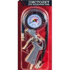 Пистолет THORVIK ATIG1 Пистолет для подкачки шин