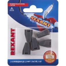 Электроустановочные изделия REXANT (06-0206-A5) ЭКСПРЕСС-КЛЕММА С ПАСТОЙ СМК 773-302, 2-ПРОВОДНАЯ ДО 2,5 ММ2, СЕРАЯ