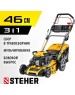 Газонокосилка бензиновая STEHER 460 мм, 4.5 л.с., бензиновая самоходная газонокосилка (GLM-460p)