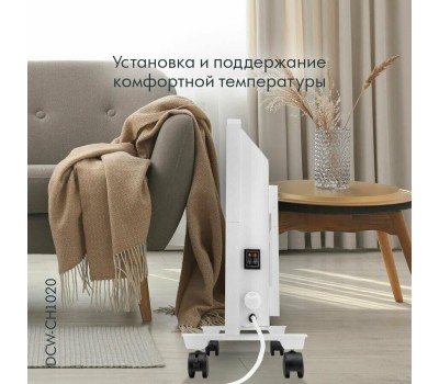 DOMFY Конвектор DCW-CH1020, 2000Вт, с терморегулятором, белый