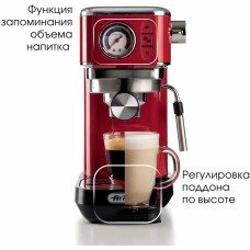 ARIETE Кофеварка рожковая 00M138113AR0