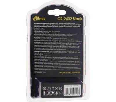 Хаб RITMIX CR-2402 черный