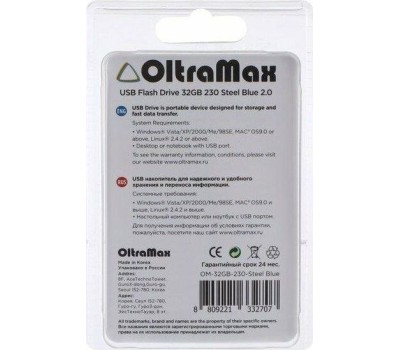 USB флэш-накопитель OLTRAMAX OM-32GB-230-св.синий