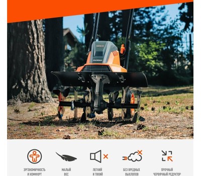 Культиватор PATRIOT 460302117 ELEKTRA 1500 Культиваторы PATRIOT
