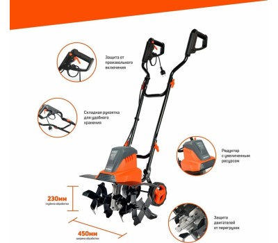 Культиватор PATRIOT 460302117 ELEKTRA 1500 Культиваторы PATRIOT