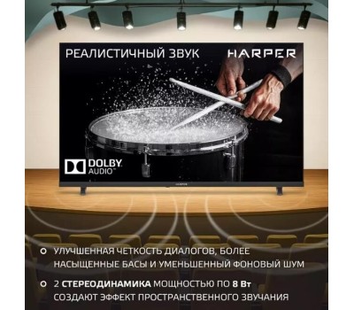 Телевизор HARPER 40F720T