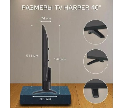 Телевизор HARPER 40F720T