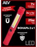 Фонарь RITTER 29047 6 Worklight HD Vision 3560