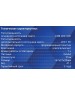 Фонарь RITTER 29047 6 Worklight HD Vision 3560