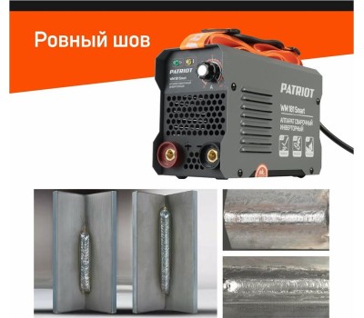 Аппарат сварочный PATRIOT 605302135 WM 181SMART MMA Аппарат сварочный