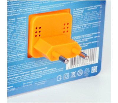 Светильник CAMELION (13809) NL-234 АПЕЛЬСИН