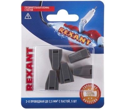 Электроустановочные изделия REXANT (06-0206-A5) ЭКСПРЕСС-КЛЕММА С ПАСТОЙ СМК 773-302, 2-ПРОВОДНАЯ ДО 2,5 ММ2, СЕРАЯ