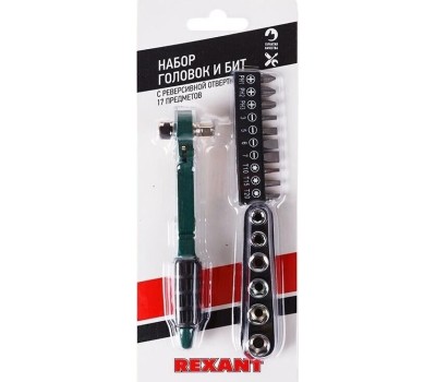 Наборы головок торцевых и насадок со вставками REXANT (12-6070) НАБОР ГОЛОВОК И БИТ С КЛЮЧОМ-ТРЕЩОТКОЙ 17 ПРЕДМЕТОВ
