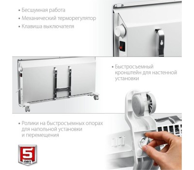 Электрический конвектор ЗУБР КЭМ-2000 Электрический конвектор 2 кВт