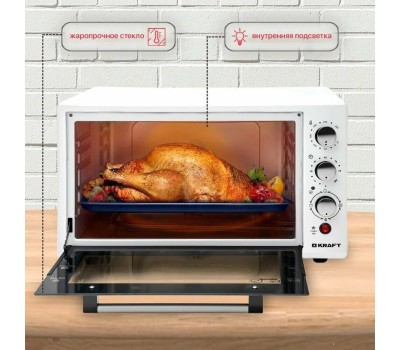 Мини печь KRAFT KF-MO 4500W