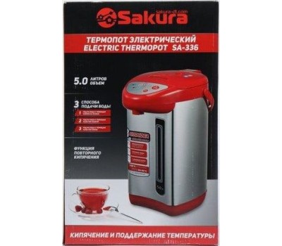 Термопот SAKURA SA-336RS 5л