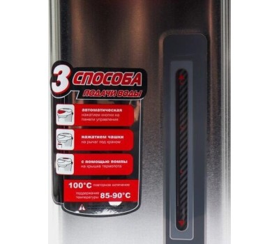 Термопот SAKURA SA-336RS 5л