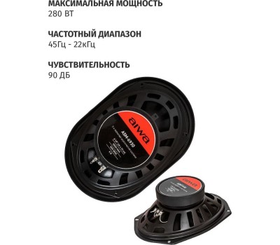 Автоакустика AIWA ASM-6930