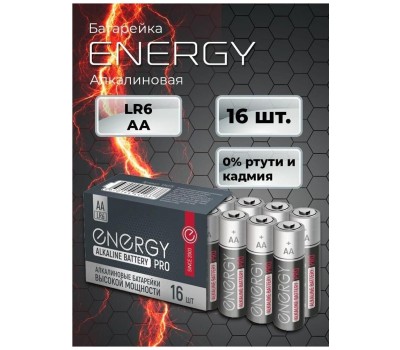 Батарейка алкалиновая ENERGY Pro LR6/16S (АА) 104978