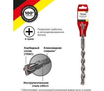 KRANZ (KR-91-0835) Бур по бетону 14x210x150 мм SDS PLUS крестовая пластина