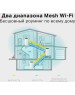 TP-LINK Deco M4 (AC1200)