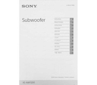 Автосабвуфер SONY XS-NW1200 30см