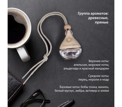 Ароматизатор PRIMAROMA Drop 11 флакон AR0PR111