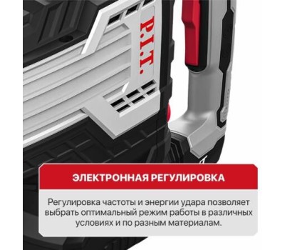 Молоток отбойный P.I.T. Молоток отбойный SDS-MAX электрич. GSH65-C6 (1700Вт, 45Дж, 200-2100уд/мин, пика, зубило)