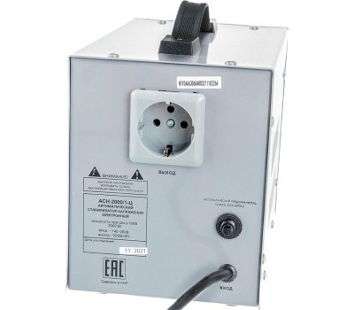 Стабилизатор РЕСАНТА ACH-2000/1-Ц 63/6/4