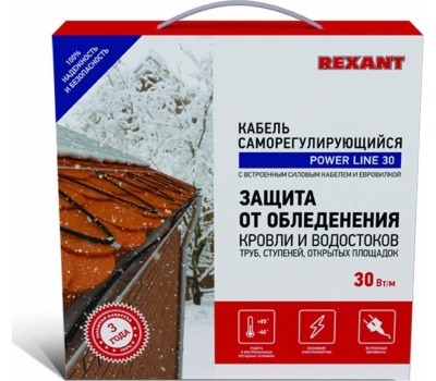 REXANT Кабель греющий саморегулирующийся модель SRL POWER Line 30SRL-2CR, 6м/180Вт