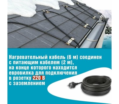 REXANT Кабель греющий саморегулирующийся модель SRL POWER Line 30SRL-2CR, 6м/180Вт