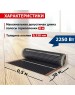 REXANT Пленочный теплый пол Optima 150 15м², 0,5х30м, 2250Вт