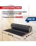 REXANT Пленочный теплый пол Optima 150 3м², 0,5х6м, 450Вт