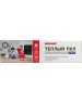 REXANT Пленочный теплый пол Optima 150 3м², 0,5х6м, 450Вт