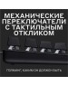 LOGITECH Клавиатура G413 SE, проводная, USB, механическая, заводское нанесение кириллицы, черный [920-010438]