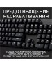 LOGITECH Клавиатура G413 SE, проводная, USB, механическая, заводское нанесение кириллицы, черный [920-010438]