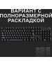 LOGITECH Клавиатура G413 SE, проводная, USB, механическая, заводское нанесение кириллицы, черный [920-010438]